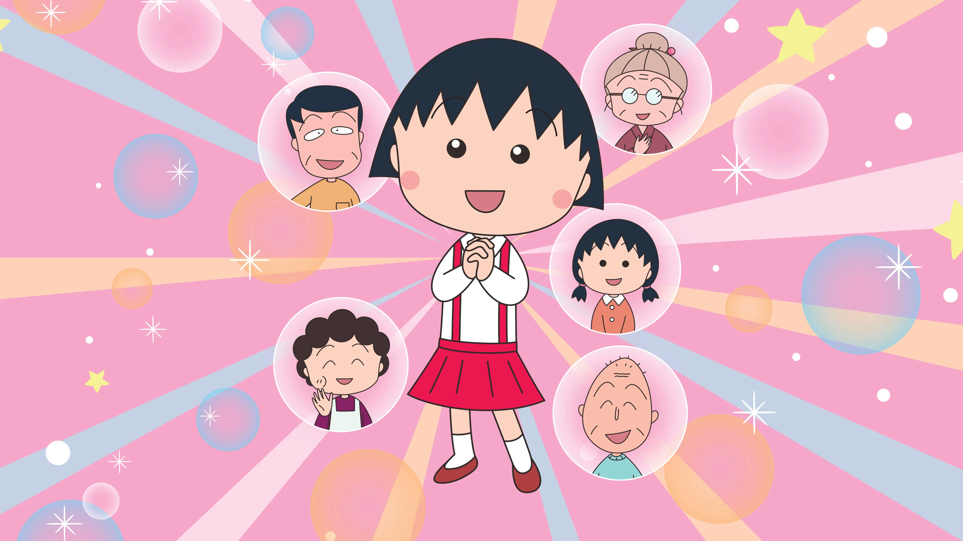 Backdrop Chibi Maruko-chan