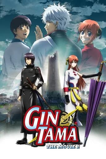 Poster Gintama: The Final Chapter - Be Forever Yorozuya