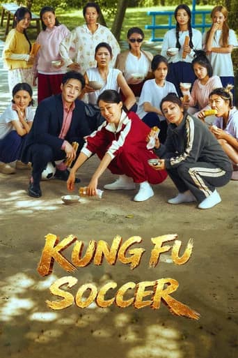 Poster Kung Fu Soccer