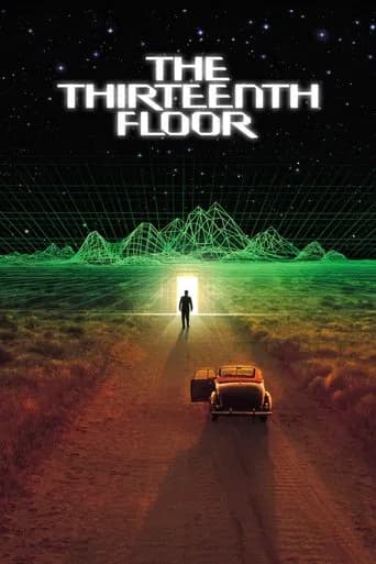 Poster The Thirteenth Floor