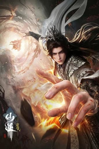 Poster Renegade Immortal: Battle of the Immortal Slayer