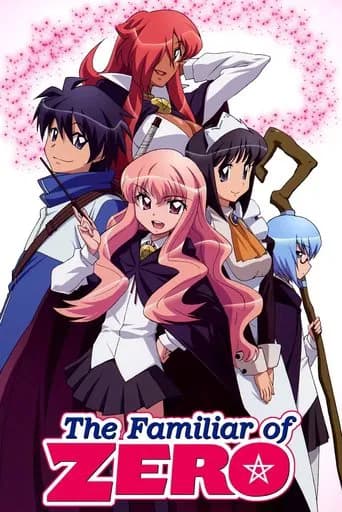 Poster The Familiar of Zero