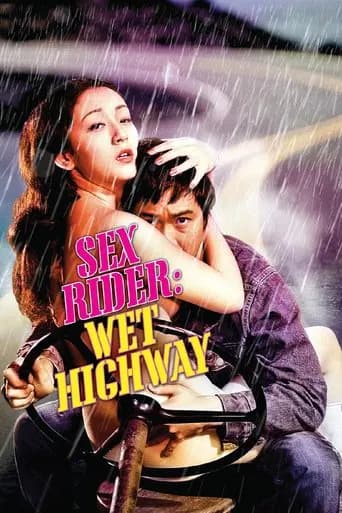 Poster Sex Rider: Wet Highway