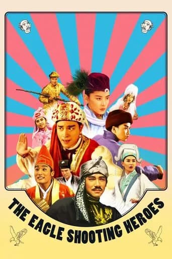 Poster The Eagle Shooting Heroes