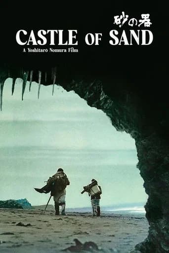 Poster The Castle of Sand