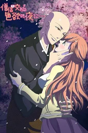 Poster Souryo to Majiwaru Shikiyoku no Yoru ni...
