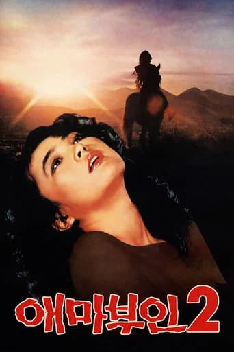 Poster Madame Aema 2