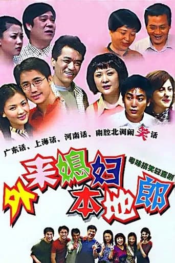Poster Kang's Family