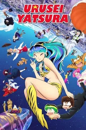 Poster Urusei Yatsura