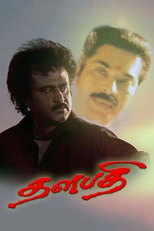 Poster Thalapathi